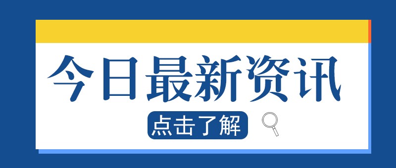 步伐放缓，全球能源转型速度已经减缓